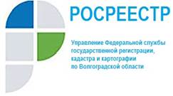 Управление Росреестра по Волгоградской области  разъясняет особенности метода массовой оценки